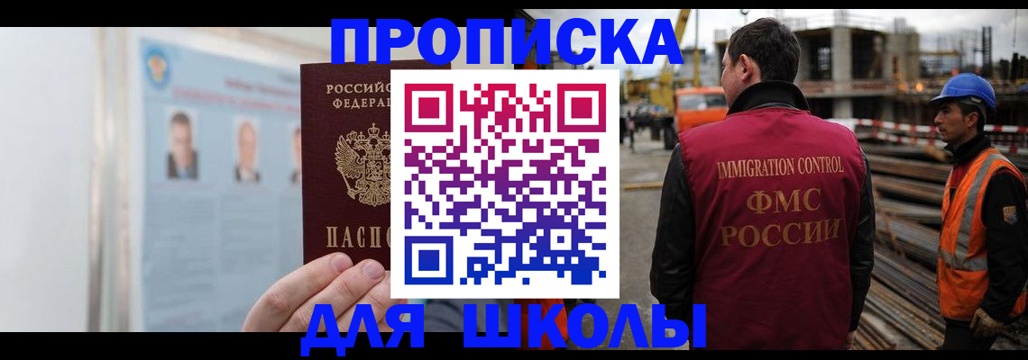 пропишу в квартире в Кеми