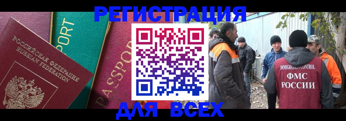 временная регистрация адрес в Кеми