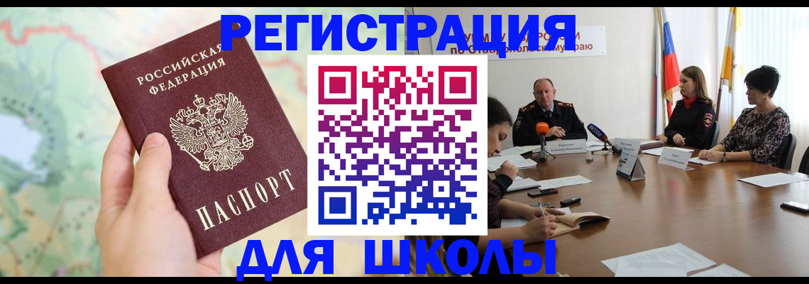 прописка поиск в Кеми